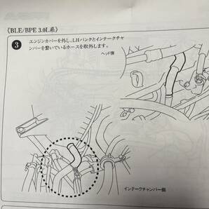 激レア PROVA オイル セパレーター プローバ GDB GRB GVB GRF GVF VAB BP BL GH8 SH YA など オイル キャッチタンクの画像7