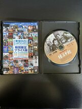 椿三十郎　DVD　黒澤明監督作品　D041011_画像2