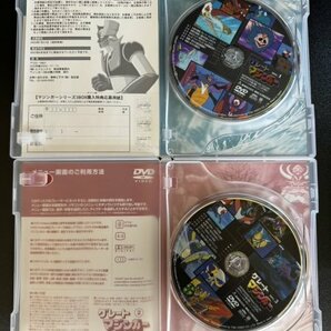グレートマジンガー DVD-BOX D042104の画像3