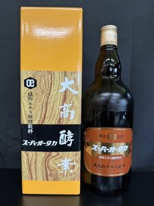 未開栓　大髙酵素　スーパーオータカ　1200ml　02