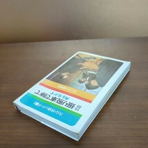 【大山・快勝シリーズ（１）快勝振り飛車で勝て】　大山康晴　池田書店　昭和45年初版　昭和棋書_画像4