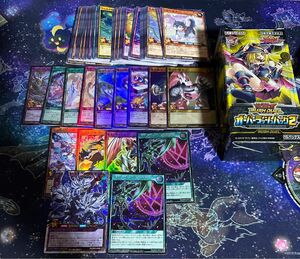 遊戯王 ラッシュデュエルオーバーラッシュパック2