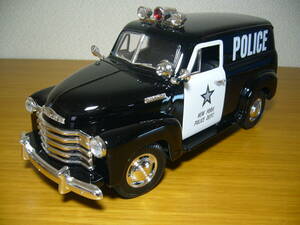 1/18　MIRA　1950　CHEVY PANEL TRUCK　NEW YORK POLICE　シェビー パネルトラック　ボンネット・ドア・リアゲート開閉　箱付き美品