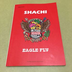 ◎SHACHI EAGLE FLY バンド・スコア