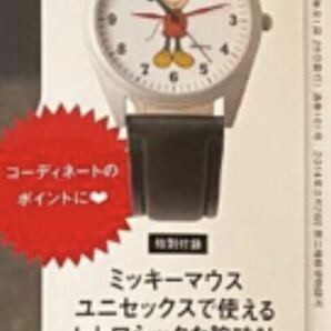 ♪ otona MUSE 4月号増刊付録 ミッキーマウスデザイン ヴィンテージ調腕時計 送料無料の画像1