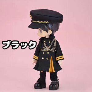 ブラック オビツ11 軍服 上下 セット 帽子付 ねんどろいど 人形 ドール