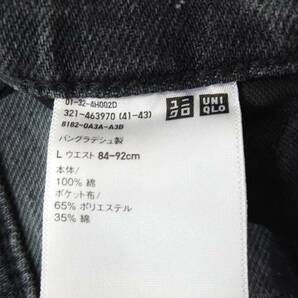 UNIQLO ユニクロ リラックスアンクルジーンズ サイズL GRAYの画像4