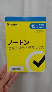 Norton セキュリティデラックス（15ヶ月3台版）