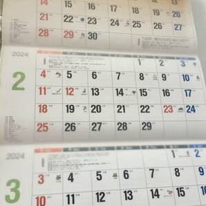 未使用品　３ヶ月カレンダー　2024年　令和６年　今年　カレンダー