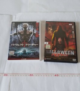 [送料込み] ２作品セット/ハロウィン/パーフェクトクリーチャー/中古/動作未確認/レンタル落ち/