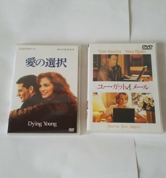 [送料込み] DVDセット/愛の選択/ユー・ガット・メール/２作品セット/中古/動作未確認/恋愛系