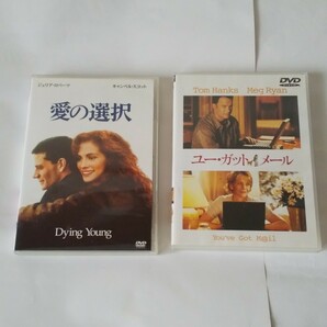 [送料込み] DVDセット/愛の選択/ユー・ガット・メール/２作品セット/中古/動作未確認/恋愛系