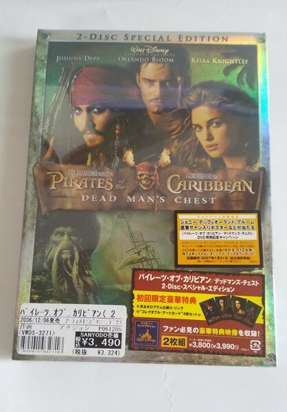 [送料込み] パイレーツ・オブ・カリビアン／デッドマンズ・チェスト/Pirates of the Caribbean: Dead Man's Chest/未開封