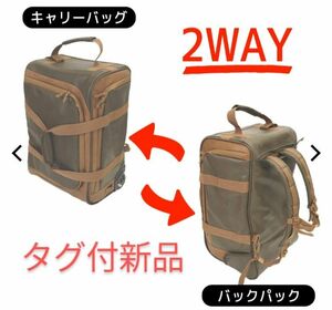 タグ付新品★ワークマン★ピックアップボストンキャリー★オリーブ★2WAYバッグ★ キャリーバッグ リュック★防災バッグ