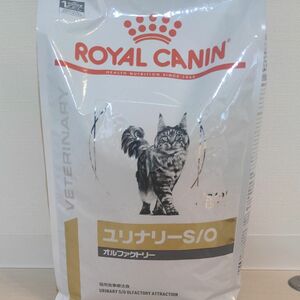 ロイヤルカナン ユリナリーS/O 猫用 オルファクトリー ドライ 4kg【新品未開封】