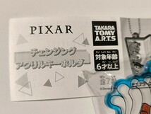 ☆ PIXAR ピクサー チェンジング アクリルキーホルダー ☆ファインディング・ニモ☆ボールチェーン ガチャ ガチャガチャ☆送料120円_画像3