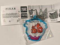 ☆ PIXAR ピクサー チェンジング アクリルキーホルダー ☆ファインディング・ニモ☆ボールチェーン ガチャ ガチャガチャ☆送料120円_画像2