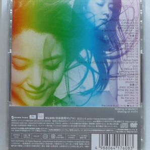 BoA ベストアルバム BEST OF SOUL -PERFECT EDITION- CD＋DVD 帯付き 美品 廃盤の画像3