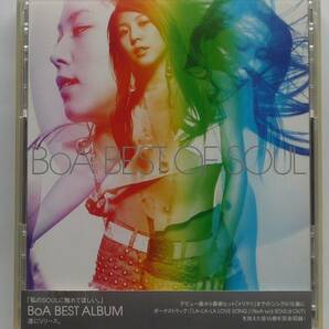BoA ベストアルバム BEST OF SOUL -PERFECT EDITION- CD＋DVD 帯付き 美品 廃盤の画像1