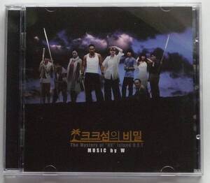 クク島の秘密 OST 韓国正規盤 CD 美品 韓国ドラマ キム・ソンギョン＆シン・ソンウ＆ユン・サンヒョン＆シム・ヒョンタク 超レア・廃盤