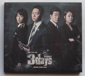 3dayss Lee Dayz ~ love . regular .OST Korea regular record CD beautiful goods South Korea drama Yuchun &son*hyonju& Park * is son&so*ihyon records out of production 