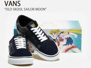 【新品未使用・完売品】VANS ヴァンズ　バンズ　オールドスクール　セーラームーン　コラボ　27cm