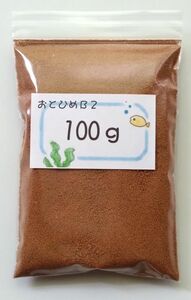 日清丸紅飼料おとひめB2(0.36～0.62mm)100g/沈降性めだかごはん