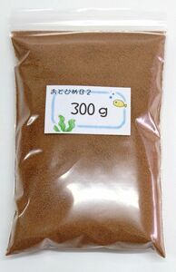 日清丸紅飼料おとひめB2(0.36～0.62mm)300g/沈降性めだかごはん