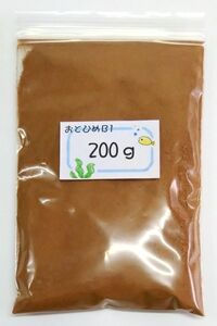 日清丸紅飼料おとひめB1(0.2～0.36mm)200g メダカのごはん/沈下性