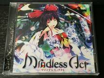 4/3) Mindless Act マインドレス・アクト / EastNewSound_画像1