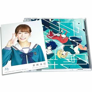 【初回仕様限定盤／トレカ付き】22/7「風は吹いてるか？」CD＋DVD