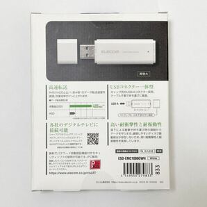 ELECOM エレコム 外付け ポータブル SSD 1TB USB ESD-EMC1000GWH メモリ 未使用 新品の画像2