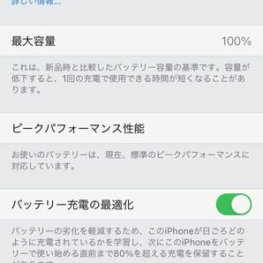 【スマホ】Apple iPhone7 ローズゴールド 128GB アップル スマートフォン本体 SIMロック : 解除済みの画像8