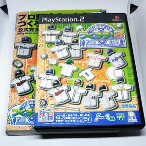 【攻略本セット】プロ野球チームをつくろう！２ プレイステーション2