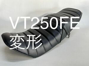 VT250FE VT250Z MC08 変形 張替え用シートカバー製作