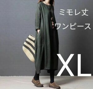 春服 ミモレ丈 ワンピース XL グリーン