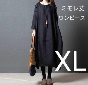 セール！春服 ミモレ丈 ワンピース XL ブラック