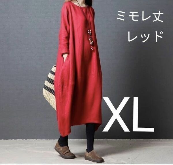 春服 ミモレ丈 ワンピース XL レッド