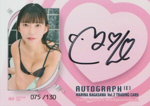 長澤茉里奈　Vol.2　トレーディングカード　　直筆サインカード　　Autograph　E