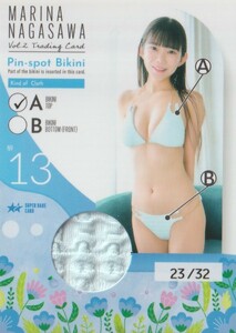 長澤茉里奈　Vol.2　トレーディングカード　　ピンスポビキニカード　　Pin-Spot Bikini　13 A　　32枚限定