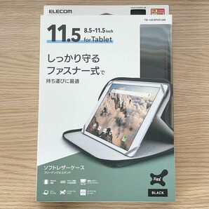 新品未開封｜タブレット汎用ケース/フリーアングル/ペンホルダー/8.5～11.5