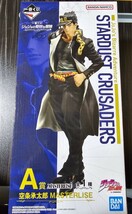 【ブリスター未開封】一番くじ ジョジョの奇妙な冒険 STARDUST CRUSADERS A賞 空条承太郎　フィギュア_画像1