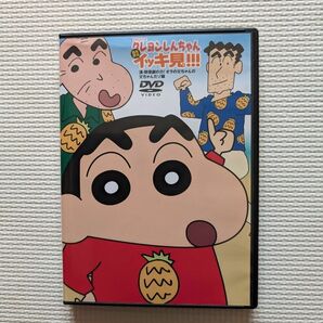 クレヨンしんちゃん　イッキ見　DVD