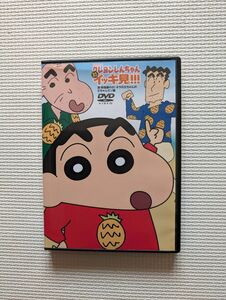 クレヨンしんちゃん　イッキ見　DVD