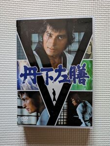 丹下左膳　DVD4枚組