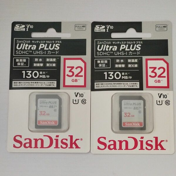 【新品未開封】 2枚セット SanDisk Ultra PLUS UHS-Iカード32GB SDSDUW3-032G-JNJIN