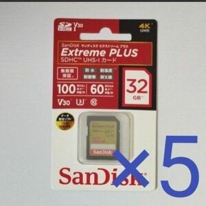 【新品未開封】 5枚セット SanDisk Extreme PLUS UHS-I 32GB SDSDXWT-032G-JNJIP