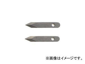 ミツトモ 木工用サークルカッター用 替刃 26922(7735154) 入数：1組(2枚)