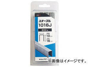 ハント SP J線10mmステープル 1016J 46452(7880359) 入数：1箱(800本)