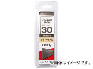 ハント SP フィニッシュネイル FN-30 LC(ライトキャメル) 46506(7880898) 入数：1箱(800本)